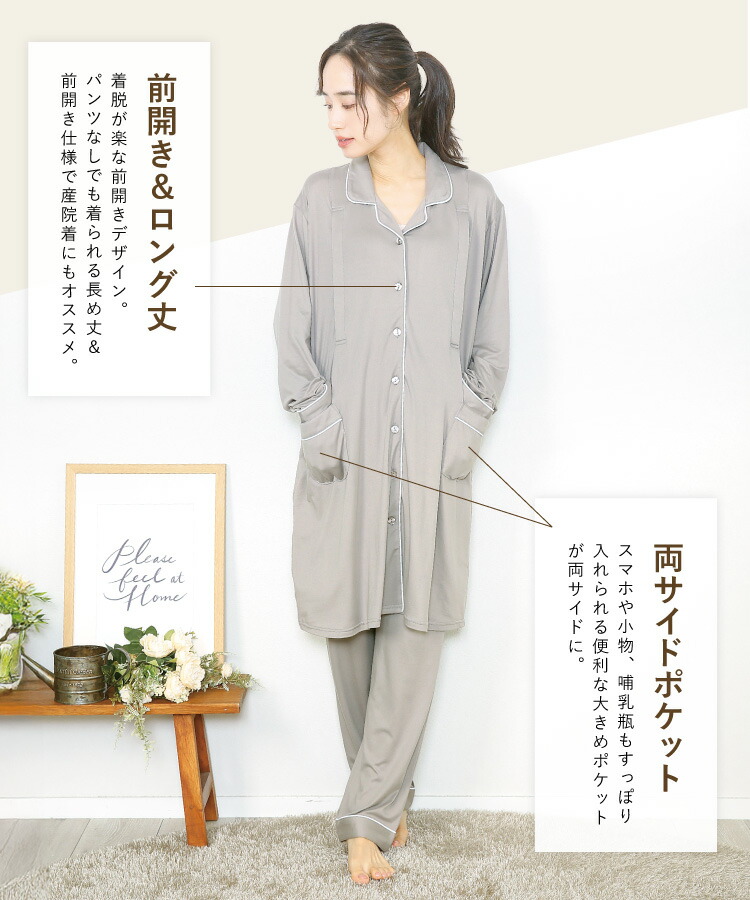 マタニティ パジャマ 部屋着 前開き 春 秋 長袖 パウダーストレッチ 授乳 授乳服 授乳口付き スナップ ボタン 無地 スヌーピー 花柄 ウエスト調整パンツ 伸縮 レディース 妊婦 産前 産後 M L LL 2L サイズ
