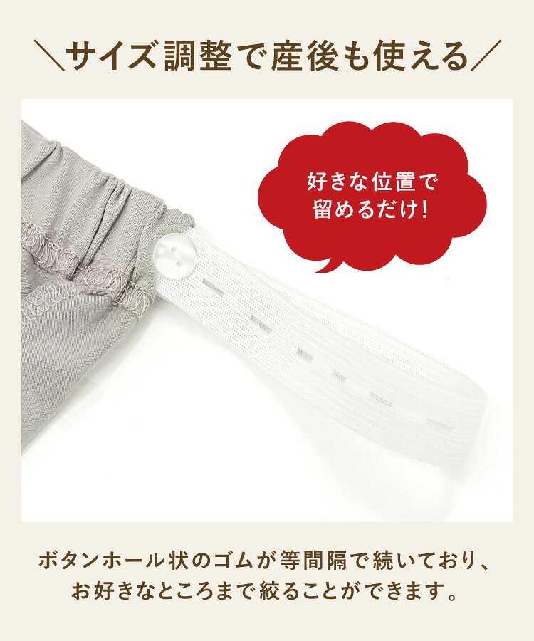 マタニティ パジャマ 部屋着 前開き 春 秋 長袖 パウダーストレッチ 授乳 授乳服 授乳口付き スナップ ボタン 無地 スヌーピー 花柄 ウエスト調整パンツ 伸縮 レディース 妊婦 産前 産後 M L LL 2L サイズ