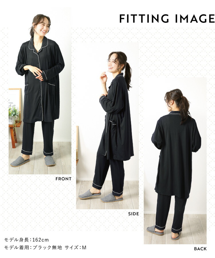 マタニティ パジャマ 部屋着 前開き 春 秋 長袖 パウダーストレッチ 授乳 授乳服 授乳口付き スナップ ボタン 無地 スヌーピー 花柄 ウエスト調整パンツ 伸縮 レディース 妊婦 産前 産後 M L LL 2L サイズ