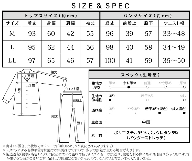 授乳口付き マタニティ パジャマ 長袖 前開き ストレッチ ロング丈 パウダーストレッチ素材 秋 無地 ストライプ 花柄 レディース ウエスト調整パンツ ポケット付き 産前 産後 授乳