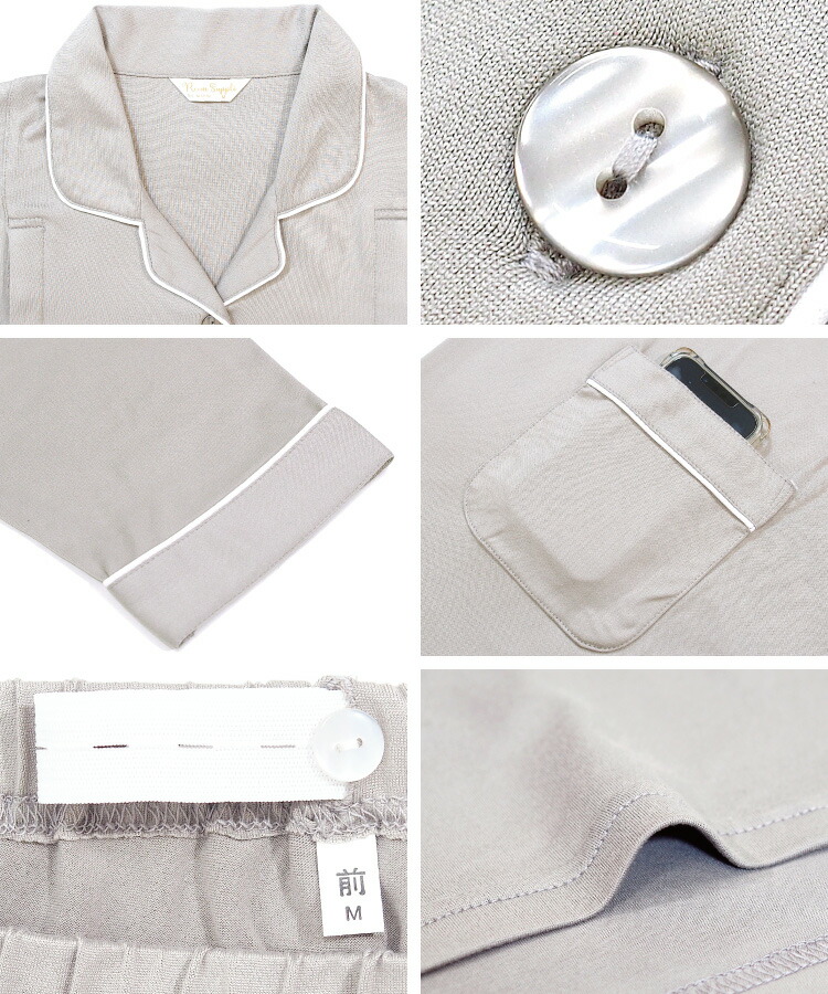 マタニティ パジャマ 部屋着 前開き 春 秋 長袖 パウダーストレッチ 授乳 授乳服 授乳口付き スナップ ボタン 無地 スヌーピー 花柄 ウエスト調整パンツ 伸縮 レディース 妊婦 産前 産後 M L LL 2L サイズ