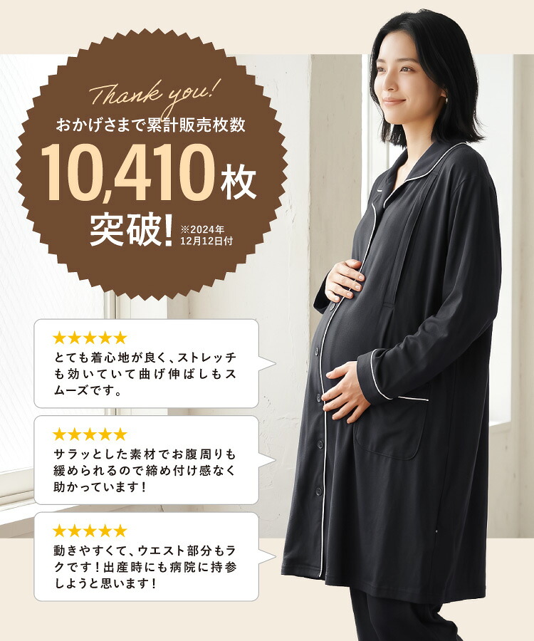 マタニティ パジャマ 授乳 前開き 可愛い 長袖 秋 春 通年 入院 ルームウェア 部屋着 上下セット パウダーストレッチ 授乳服 授乳口付き ボタン 無地 花柄 おしゃれ ワンピース ウエスト調整パンツ 伸縮 レディース 妊婦 産前 産後 プレゼント ギフト M L LL 2L