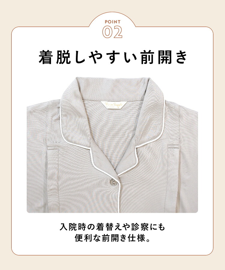 マタニティ パジャマ 授乳 前開き 可愛い 長袖 秋 春 通年 入院 ルームウェア 部屋着 上下セット パウダーストレッチ 授乳服 授乳口付き ボタン 無地 花柄 おしゃれ ワンピース ウエスト調整パンツ 伸縮 レディース 妊婦 産前 産後 プレゼント ギフト M L LL 2L