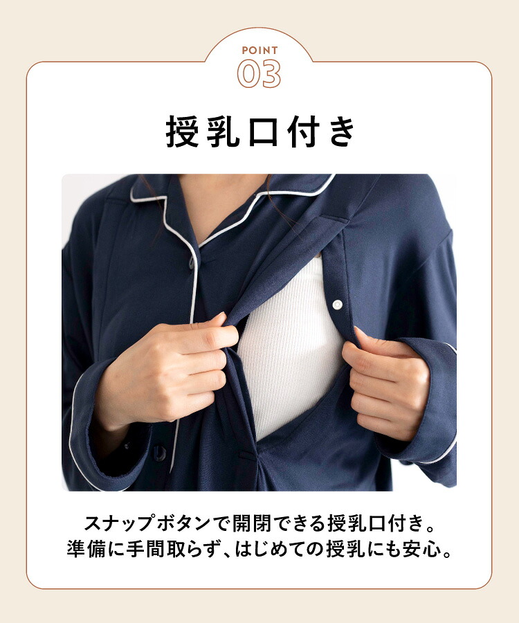 マタニティ パジャマ 授乳 前開き 可愛い 長袖 秋 春 通年 入院 ルームウェア 部屋着 上下セット パウダーストレッチ 授乳服 授乳口付き ボタン 無地 花柄 おしゃれ ワンピース ウエスト調整パンツ 伸縮 レディース 妊婦 産前 産後 プレゼント ギフト M L LL 2L
