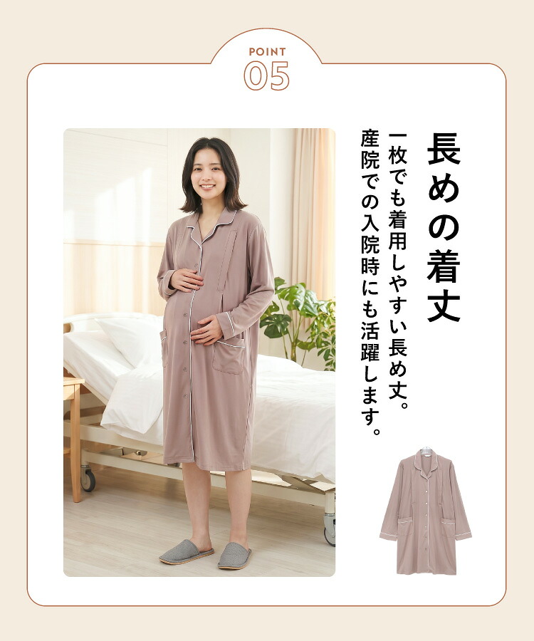 マタニティ パジャマ 授乳 前開き 可愛い 長袖 秋 春 通年 入院 ルームウェア 部屋着 上下セット パウダーストレッチ 授乳服 授乳口付き ボタン 無地 花柄 おしゃれ ワンピース ウエスト調整パンツ 伸縮 レディース 妊婦 産前 産後 プレゼント ギフト M L LL 2L