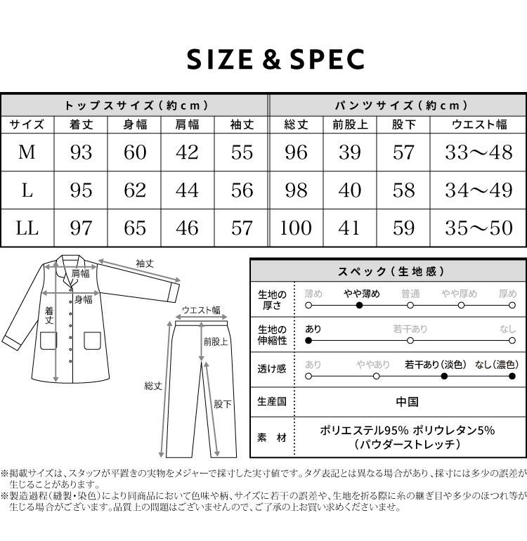 マタニティ パジャマ 授乳 前開き 可愛い 長袖 秋 春 通年 入院 ルームウェア 部屋着 上下セット パウダーストレッチ 授乳服 授乳口付き ボタン 無地 花柄 おしゃれ ワンピース ウエスト調整パンツ 伸縮 レディース 妊婦 産前 産後 プレゼント ギフト M L LL 2L