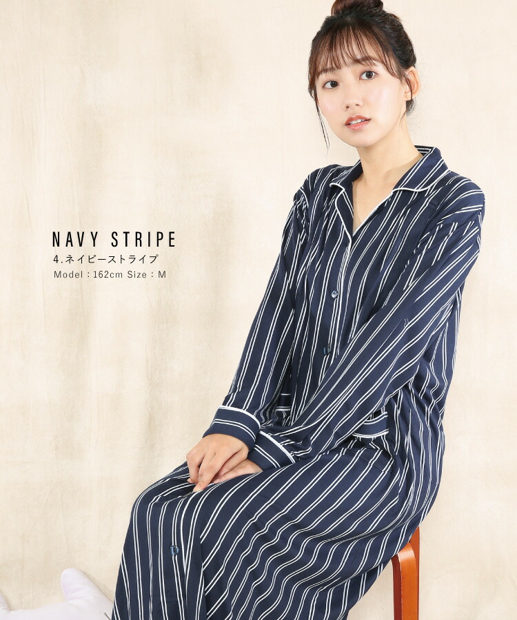 授乳口付き マタニティ パジャマ ワンピース ネグリジェ 長袖 前開き ストレッチ ロング丈 パウダーストレッチ素材 春 秋 無地 ストライプ 花柄 レディース  産前 産後 授乳 M L LL
