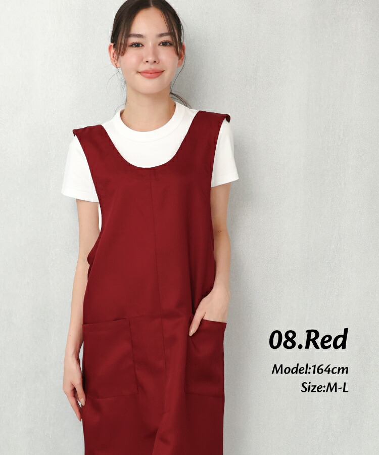 撥水 エプロン おしゃれ 無地 撥水加工 かぶるだけ レディース バッククロス シンプル カフェ パティシエ 保育士 ロング丈 ポリエステル100% ポケット付き ノーアイロン シワになりにくい 大きいサイズ Ｍ〜Ｌ 3L〜4L