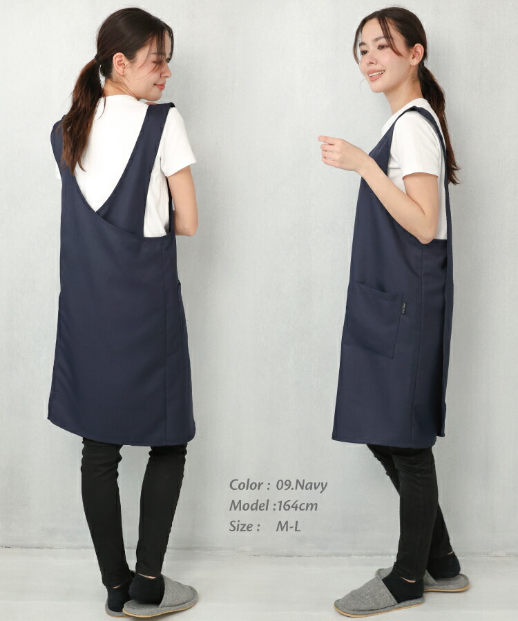 撥水 エプロン おしゃれ 無地 撥水加工 かぶるだけ レディース バッククロス シンプル カフェ パティシエ 保育士 ロング丈 ポリエステル100% ポケット付き ノーアイロン シワになりにくい 大きいサイズ Ｍ〜Ｌ 3L〜4L