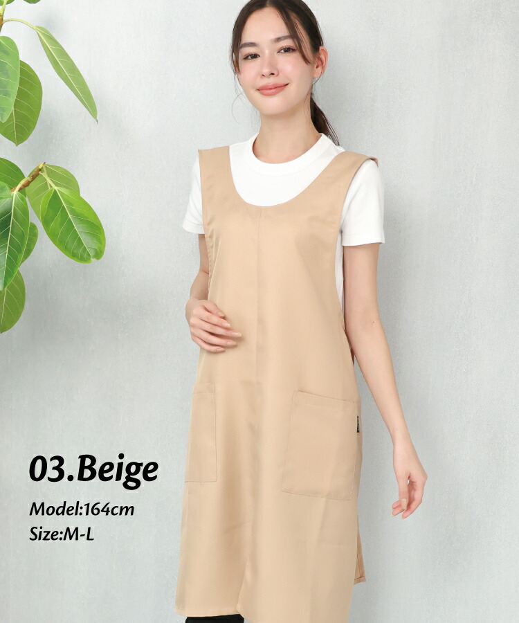 撥水 エプロン おしゃれ 無地 撥水加工 かぶるだけ レディース バッククロス シンプル カフェ パティシエ 保育士 ロング丈 ポリエステル100% ポケット付き ノーアイロン シワになりにくい 大きいサイズ Ｍ〜Ｌ 3L〜4L