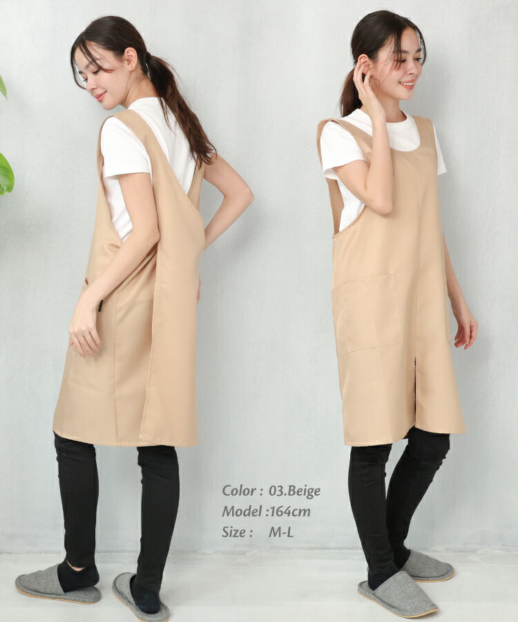 撥水 エプロン おしゃれ 無地 撥水加工 かぶるだけ レディース バッククロス シンプル カフェ パティシエ 保育士 ロング丈 ポリエステル100% ポケット付き ノーアイロン シワになりにくい 大きいサイズ Ｍ〜Ｌ 3L〜4L