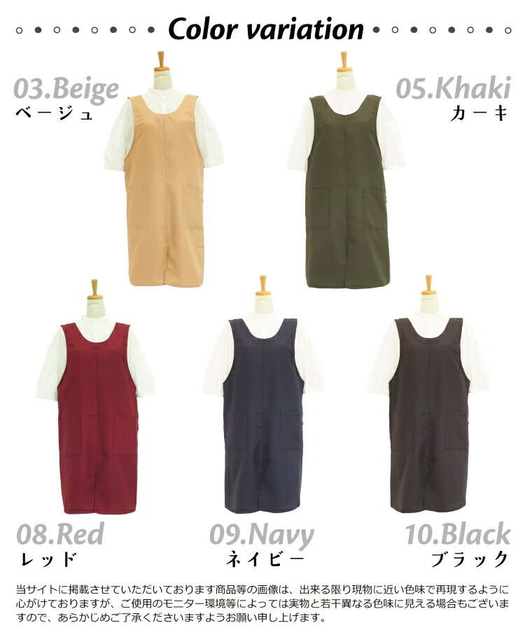 撥水 エプロン おしゃれ 無地 撥水加工 かぶるだけ レディース バッククロス シンプル カフェ パティシエ 保育士 ロング丈 ポリエステル100% ポケット付き ノーアイロン シワになりにくい 大きいサイズ Ｍ〜Ｌ 3L〜4L