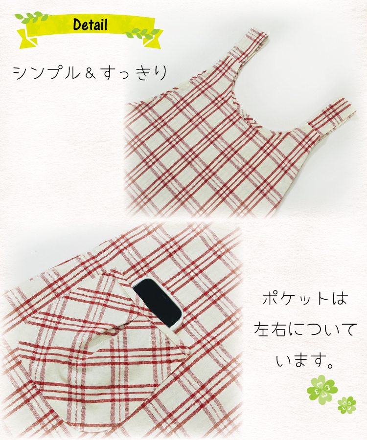 エプロン おしゃれ レディース 保育士 かぶりタイプ コットンリネン 綿麻 ストライプ チェック ギンガムチェック エプロン 幼稚園 介護士 看護師 大人用 かわいい 母の日 プレゼント ギフト