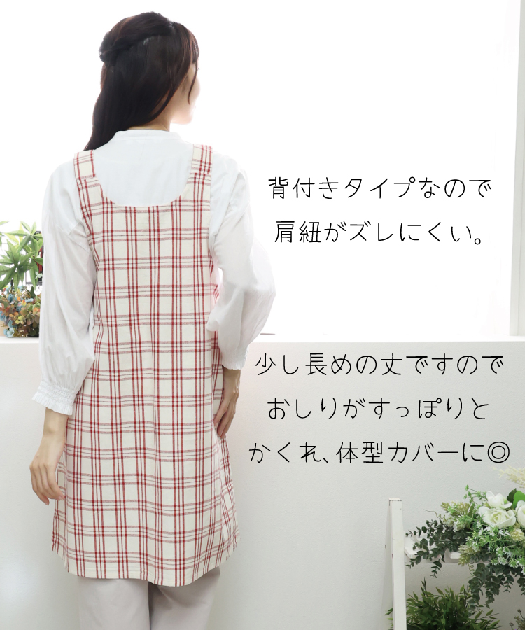 エプロン おしゃれ レディース 保育士 かぶりタイプ コットンリネン 綿麻 ストライプ チェック ギンガムチェック エプロン 幼稚園 介護士 看護師 大人用 かわいい 母の日 プレゼント ギフト