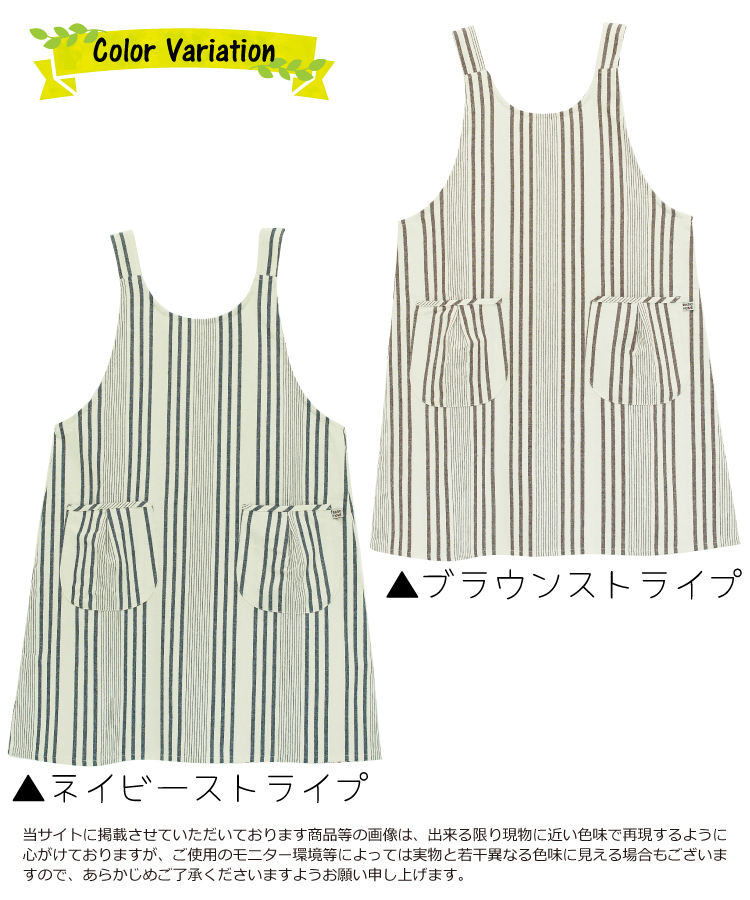 エプロン おしゃれ レディース 保育士 かぶりタイプ コットンリネン 綿麻 ストライプ チェック ギンガムチェック エプロン 幼稚園 介護士 看護師 大人用 かわいい 母の日 プレゼント ギフト