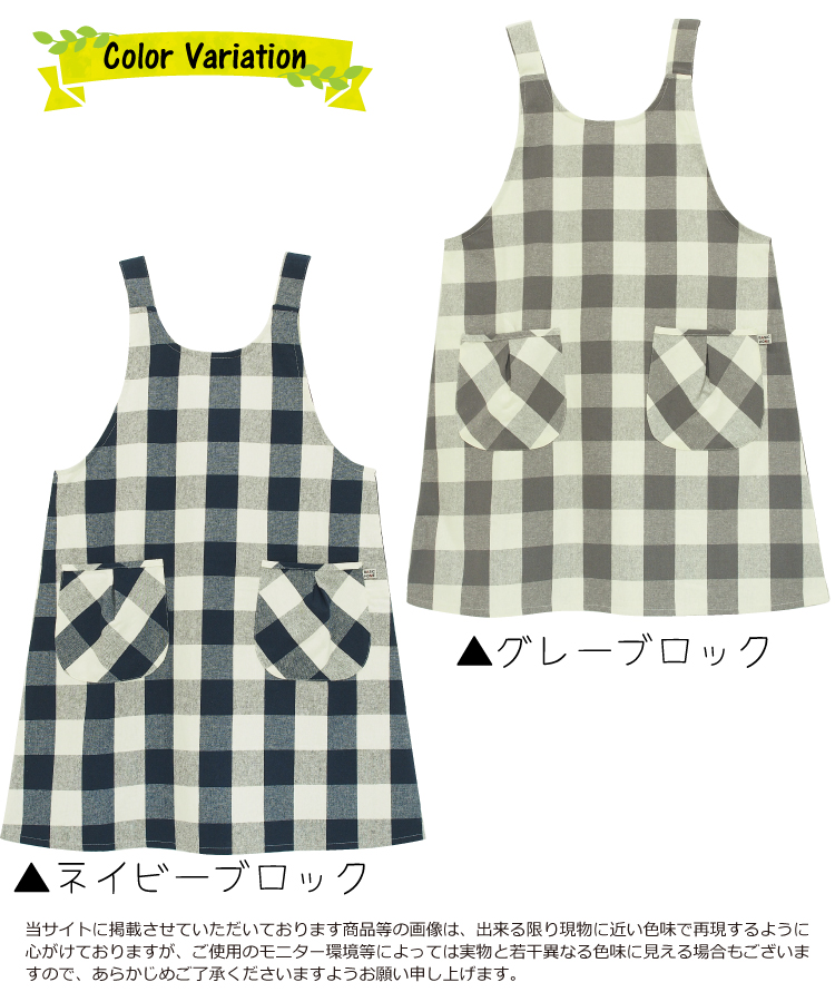 エプロン おしゃれ レディース 保育士 かぶりタイプ コットンリネン 綿麻 ストライプ チェック ギンガムチェック エプロン 幼稚園 介護士 看護師 大人用 かわいい 母の日 プレゼント ギフト