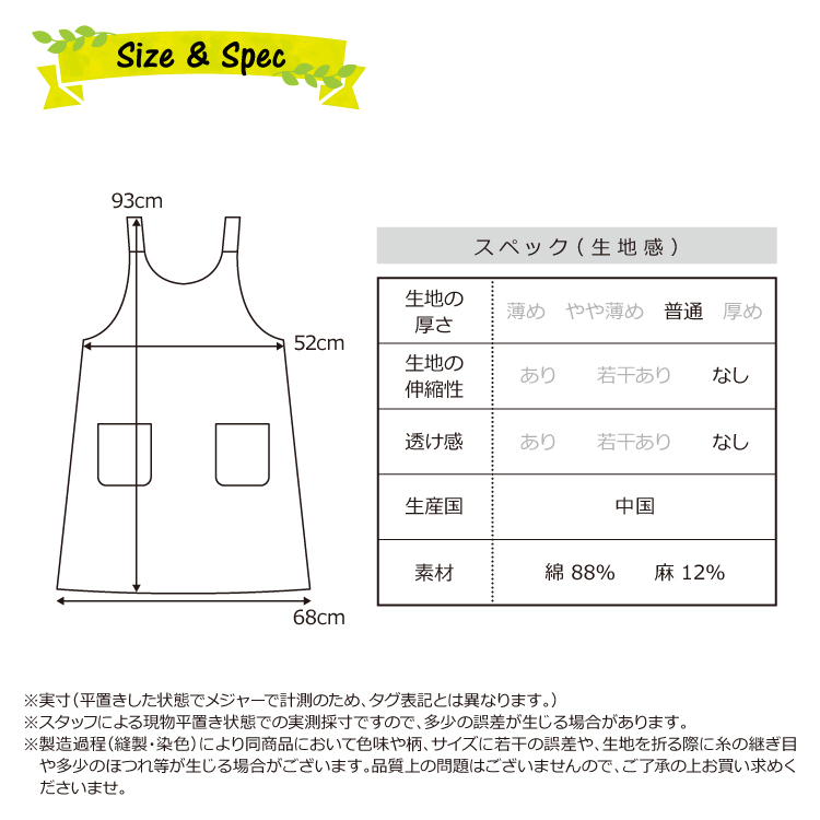 エプロン おしゃれ レディース 保育士 かぶりタイプ コットンリネン 綿麻 ストライプ チェック ギンガムチェック エプロン 幼稚園 介護士 看護師 大人用 かわいい 母の日 プレゼント ギフト