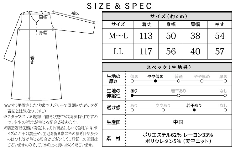 トラベルパジャマ ポーチ付き 長袖 ネグリジェ パジャマ ワンピース