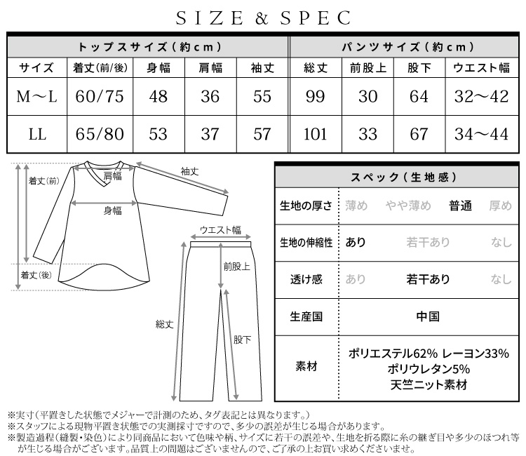 トラベルパジャマ ポーチ付き パジャマ レディース 長袖 春 かぶりタイプ 天竺素材 ストレッチ素材 Ｖネック 巾着付き 収納 おしゃれ 旅行用  お泊り 母の日 かわいい 秋 M〜L LL 2L 