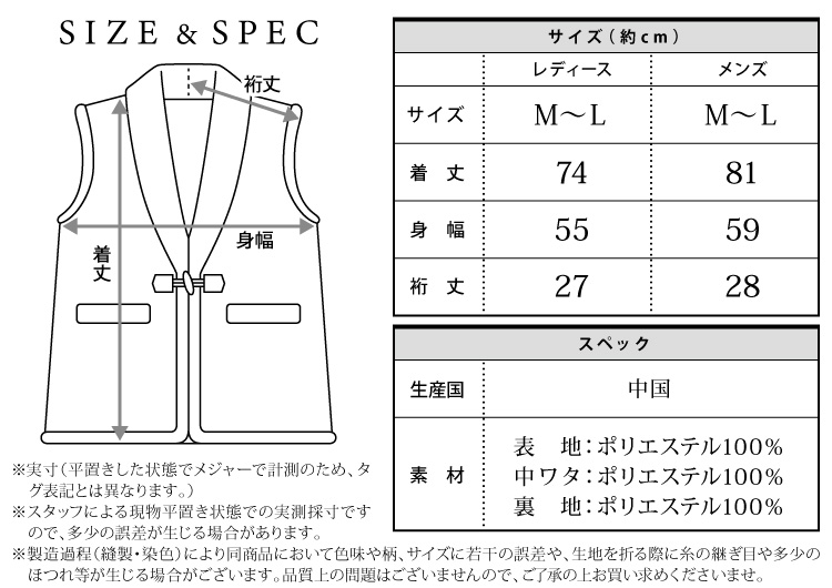 軽い 暖かい 敬老の日 ギフト ボア ポンチョ 軽い あったか