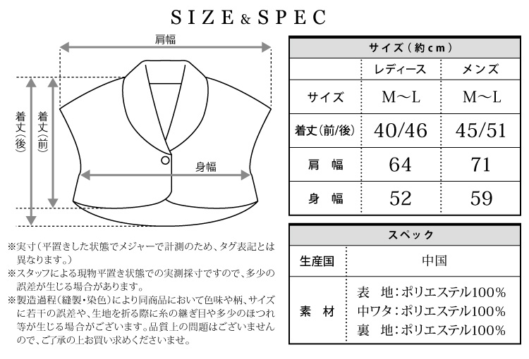 敬老の日 ポンチョ 裏ボア 肩当て ポンチョ プレゼント 男女兼用 レディース メンズ 軽い 暖かい ダウン ぽんちょ 就寝時に 秋冬向き おじいちゃん おばあちゃん プレゼント ギフト 暖かい あたたかい