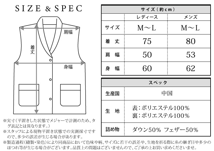 羽毛 ベスト メンズ レディース あったか ロング丈 着る毛布 もこもこ 軽い 暖かい ガウン ポンチョ 羽織り 就寝時に 秋冬向き ルームウェア チェック ギフト プレゼント 敬老の日  M〜Lサイズ