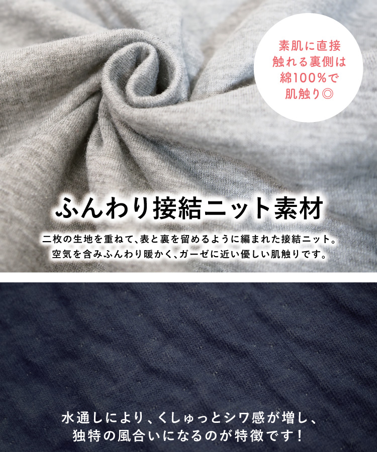 接結ニット パジャマ レディース 長袖 前開き 裏 綿100％ 無地  秋 かわいい テーラー襟 襟なし Ｍ Ｌ ＬＬ