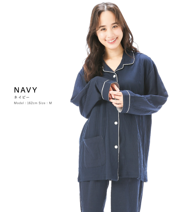 接結ニット パジャマ レディース 長袖 前開き 裏 綿100％ 無地  秋 かわいい テーラー襟 襟なし Ｍ Ｌ ＬＬ