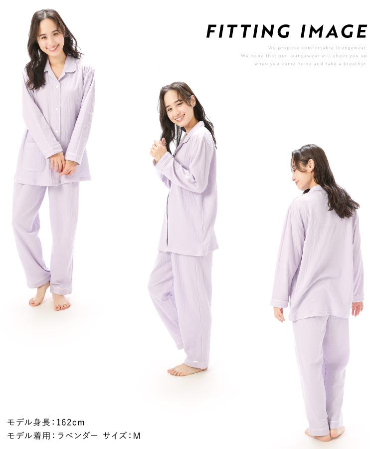 接結ニット パジャマ レディース 長袖 前開き 裏 綿100％ 無地  秋 かわいい テーラー襟 襟なし Ｍ Ｌ ＬＬ
