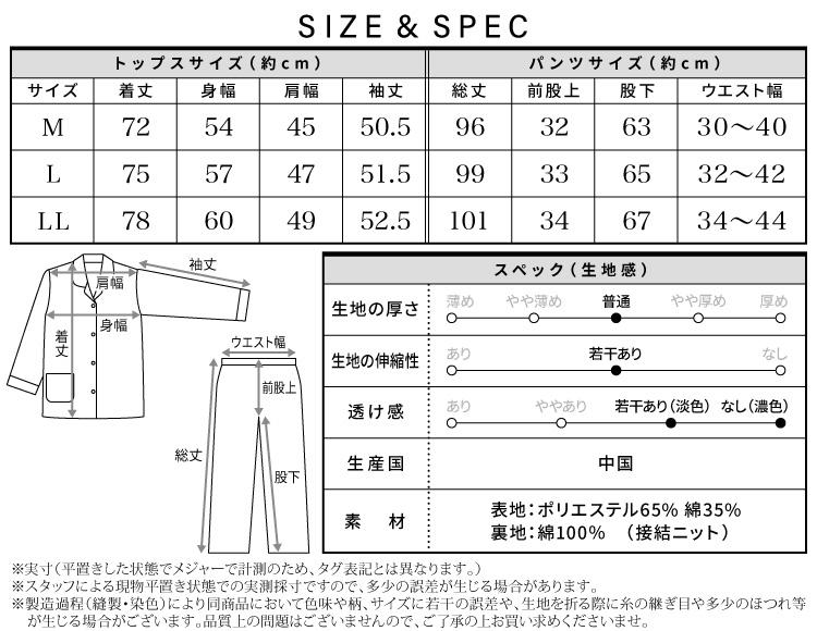 接結ニット パジャマ レディース 長袖 前開き 裏 綿100％ 無地  秋 かわいい テーラー襟 襟なし Ｍ Ｌ ＬＬ