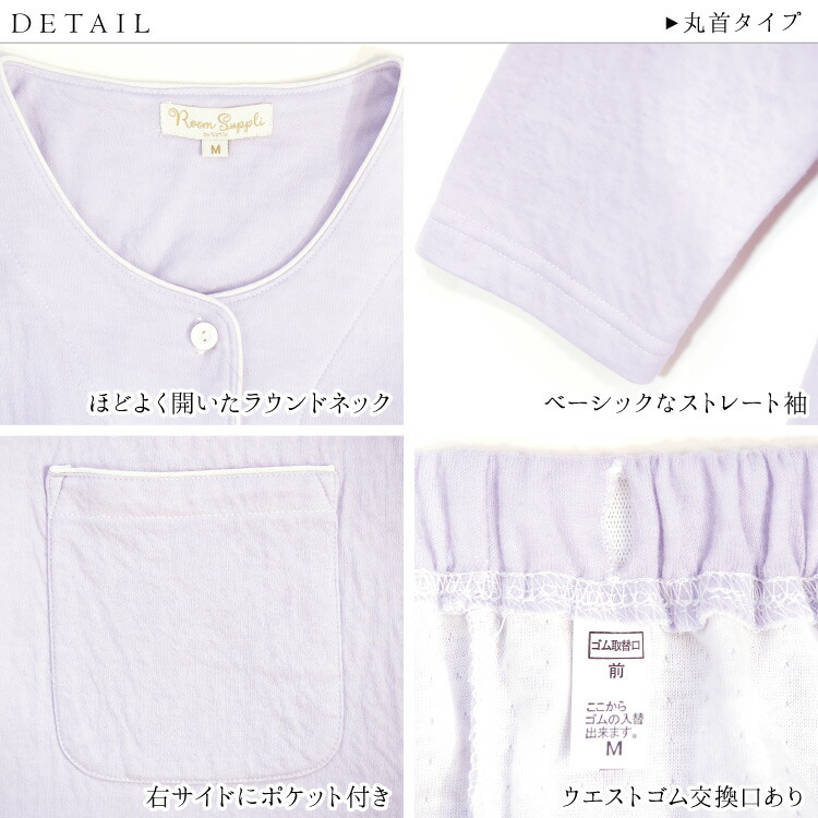 楽天市場】パジャマ レディース 前開き コットン 寝巻き 部屋着