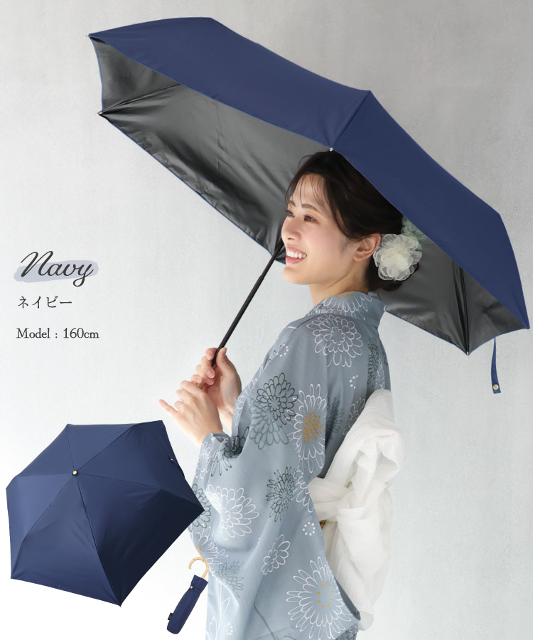 日傘 折りたたみ 完全遮光 遮光率100％ 傘 軽量 約240g 3段折りたたみ傘 6本骨 手開き 反射防止 遮熱 uvカット 紫外線対策 日焼け対策 メンズ レディース 撥水 折り畳み傘 バンブー おりたたみ傘 晴雨兼用