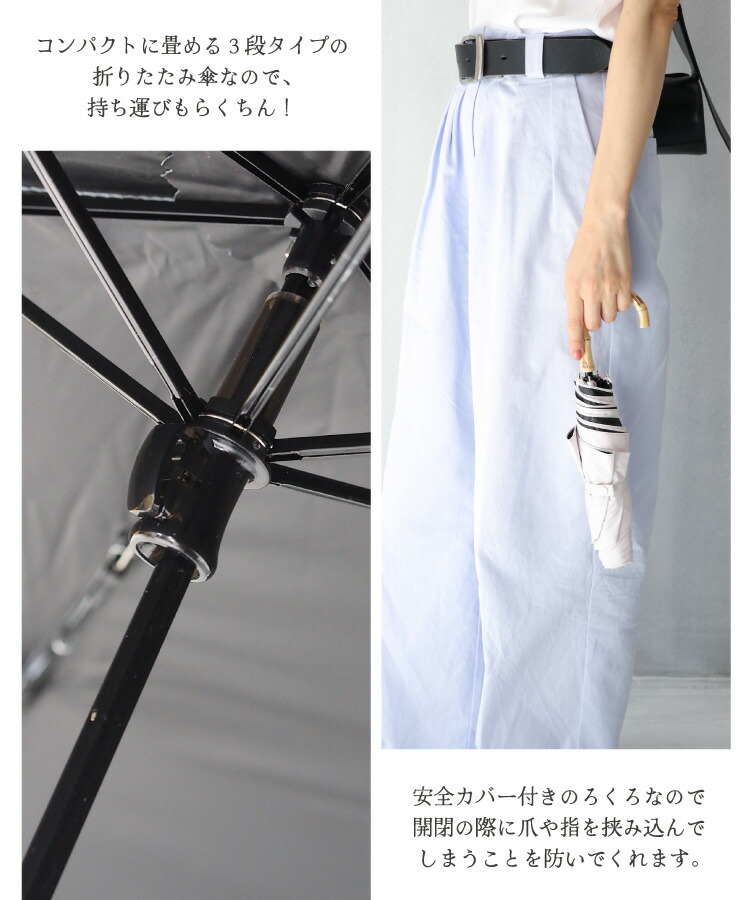日傘 折りたたみ 完全遮光 遮光率100％ 傘 軽量 約240g 3段折りたたみ傘 6本骨 手開き 反射防止 遮熱 uvカット 紫外線対策 日焼け対策 メンズ レディース 撥水 折り畳み傘 バンブー おりたたみ傘 晴雨兼用