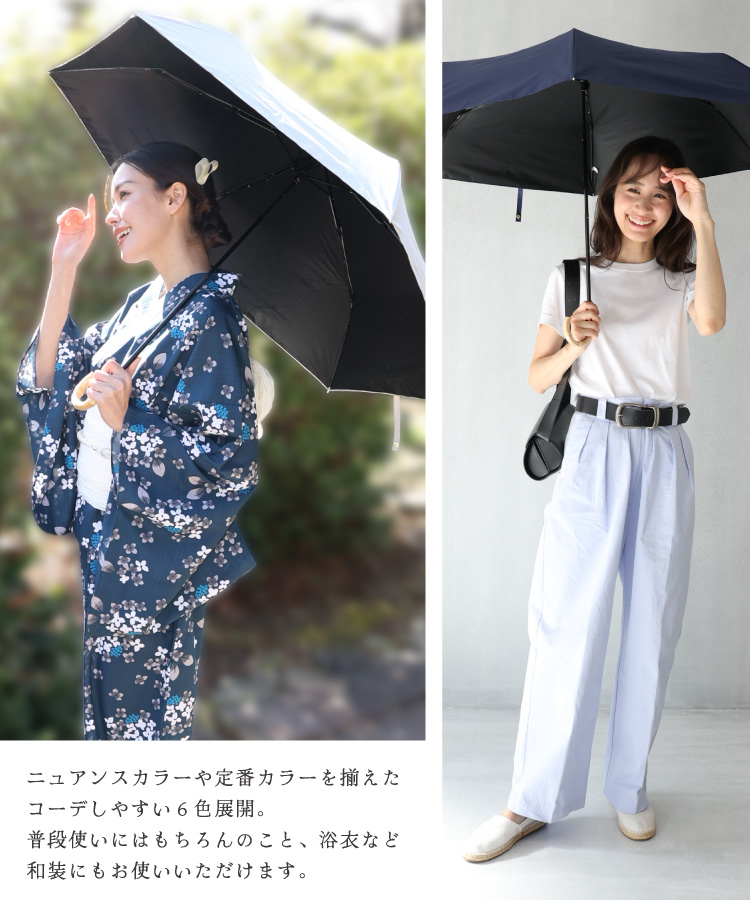 日傘 折りたたみ 完全遮光 遮光率100％ 傘 軽量 約240g 3段折りたたみ傘 6本骨 手開き 反射防止 遮熱 uvカット 紫外線対策 日焼け対策 メンズ レディース 撥水 折り畳み傘 バンブー おりたたみ傘 晴雨兼用