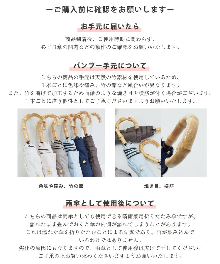 日傘 折りたたみ 完全遮光 遮光率100％ 傘 軽量 約240g 3段折りたたみ傘 6本骨 手開き 反射防止 遮熱 uvカット 紫外線対策 日焼け対策 メンズ レディース 撥水 折り畳み傘 バンブー おりたたみ傘 晴雨兼用