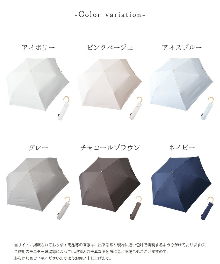 日傘 折りたたみ 完全遮光 遮光率100％ 傘 軽量 約240g 3段折りたたみ傘 6本骨 手開き 反射防止 遮熱 uvカット 紫外線対策 日焼け対策 メンズ レディース 撥水 折り畳み傘 バンブー おりたたみ傘 晴雨兼用