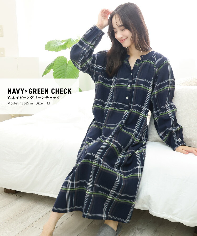 パジャマ ワンピース 長袖 綿100％ レディース 秋 薄手 かわいい ロング ルームウェア ルームワンピース 半開き 微起毛 ビエラ素材 ネグリジェ チェック ストライプ 春 春秋 ソフト加工 入院 産後 マタニティ Room Suppli ルームサプリ M L LL 2L サイズ