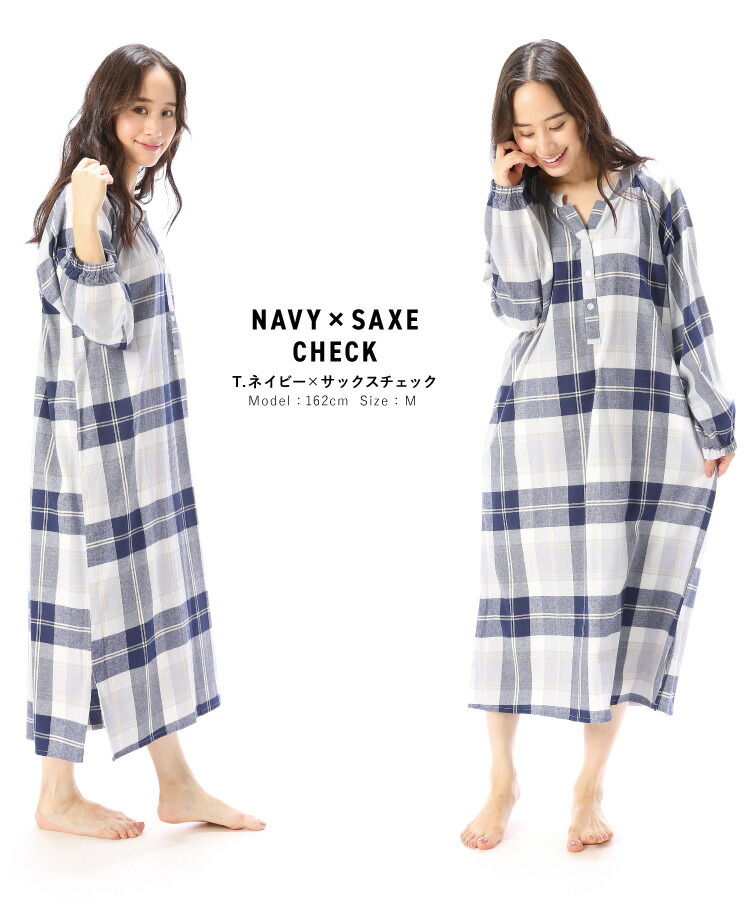 パジャマ ワンピース 長袖 綿100％ レディース 秋 薄手 かわいい ロング ルームウェア ルームワンピース 半開き 微起毛 ビエラ素材 ネグリジェ チェック ストライプ 春 春秋 ソフト加工 入院 産後 マタニティ Room Suppli ルームサプリ M L LL 2L サイズ