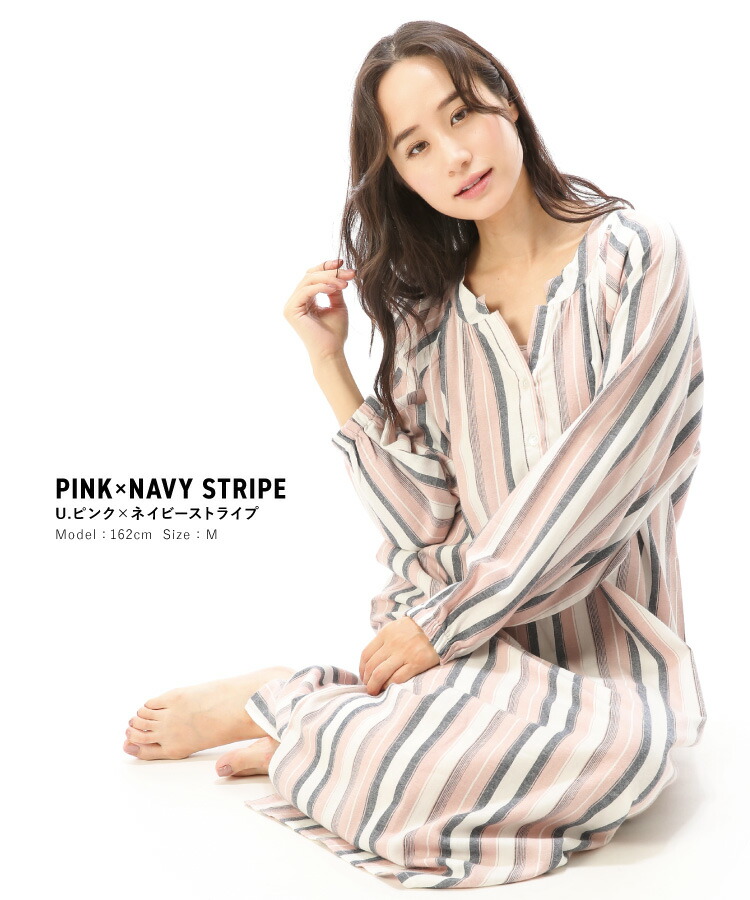パジャマ ワンピース 長袖 綿100％ レディース 秋 薄手 かわいい ロング ルームウェア ルームワンピース 半開き 微起毛 ビエラ素材 ネグリジェ チェック ストライプ 春 春秋 ソフト加工 入院 産後 マタニティ Room Suppli ルームサプリ M L LL 2L サイズ