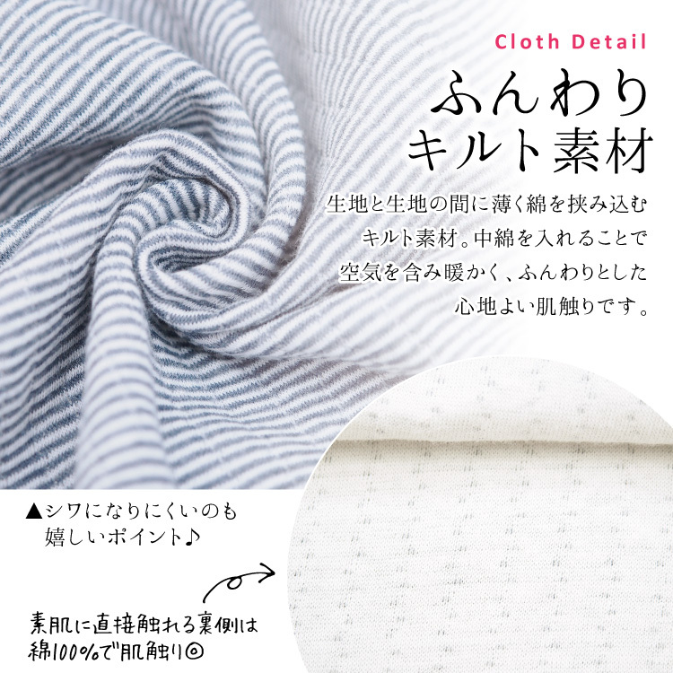 授乳口付 マタニティ パジャマ 前開き 長袖 キルト