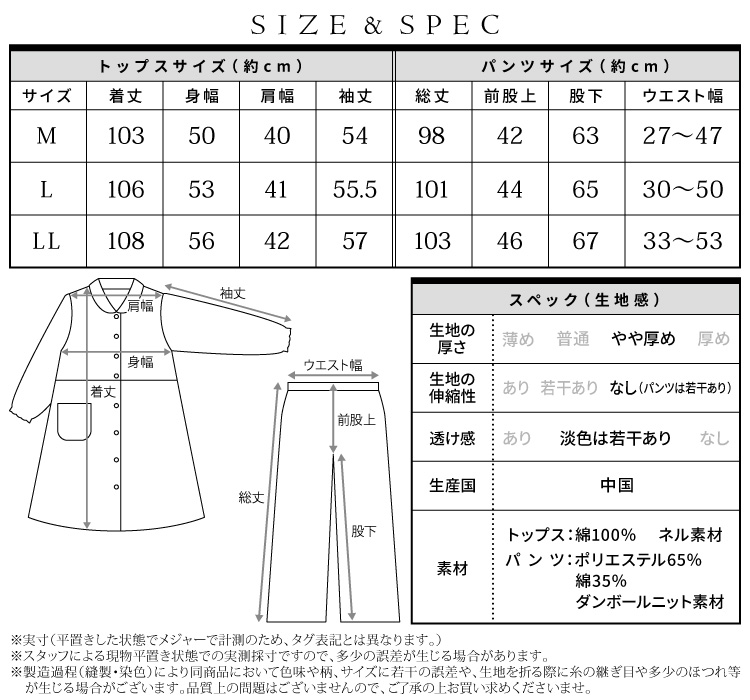 授乳口付き パジャマ 冬 マタニティ パジャマ 冬 秋 トップス 綿100％ 前開き 長袖 ネル パジャマ ロング丈 起毛 パンツダンボールニット 無地 チェック柄 ストライプ柄 授乳