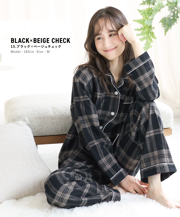 パジャマ レディース 冬 長袖 綿100％ かわいい ネル パジャマ 前開き 起毛 秋冬 ネルパジャマ  無地 チェック柄 ストライプ柄 ルームウェア テーラー襟 入院