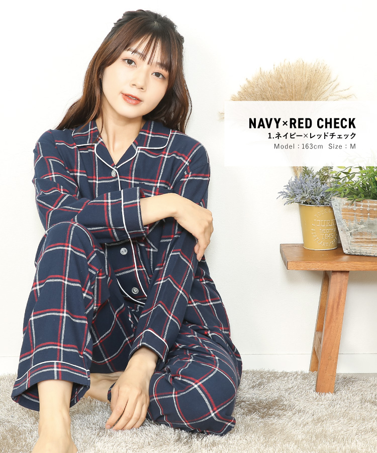 パジャマ レディース 冬 長袖 綿100％ かわいい ネル パジャマ 前開き 起毛 秋冬 ネルパジャマ  無地 チェック柄 ストライプ柄 ルームウェア テーラー襟 入院