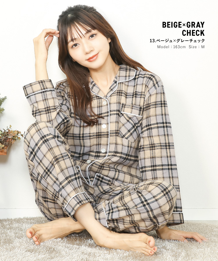パジャマ レディース 冬 長袖 綿100％ かわいい ネル パジャマ 前開き 起毛 秋冬 ネルパジャマ  無地 チェック柄 ストライプ柄 ルームウェア テーラー襟 入院