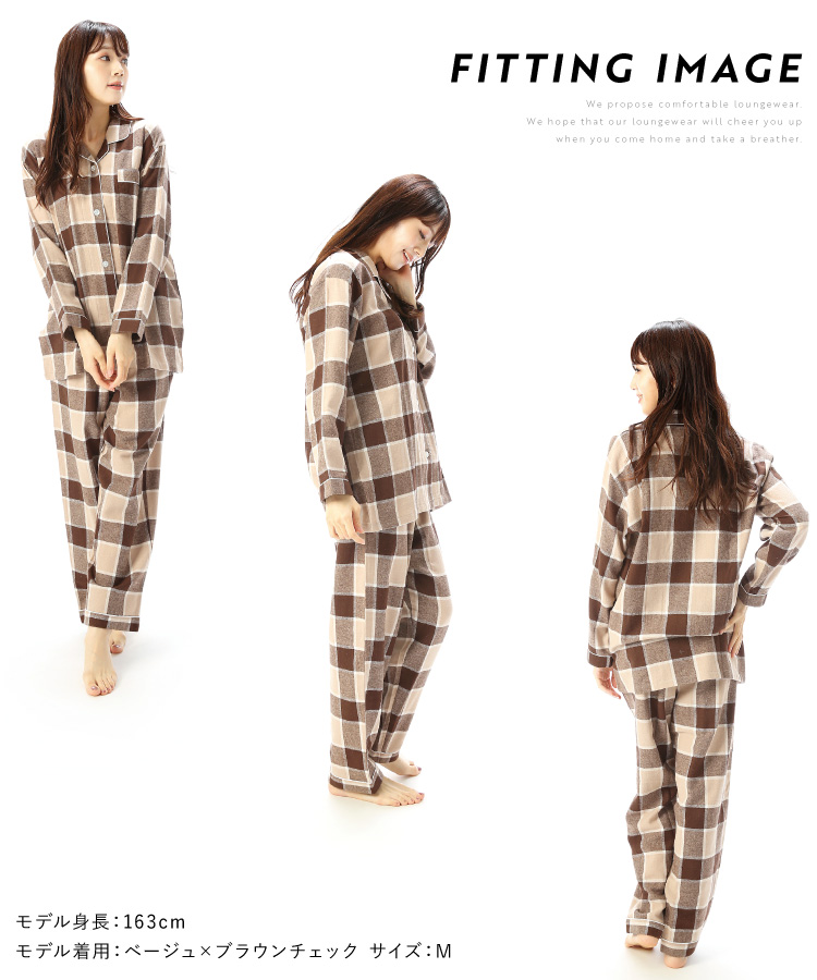 パジャマ レディース 冬 長袖 綿100％ かわいい ネル パジャマ 前開き 起毛 秋冬 ネルパジャマ  無地 チェック柄 ストライプ柄 ルームウェア テーラー襟 入院