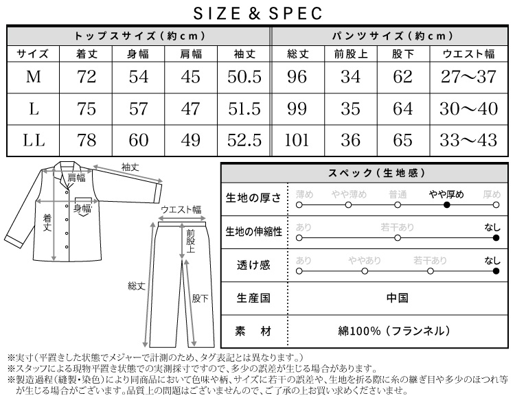 パジャマ レディース 冬 長袖 綿100％ かわいい ネル パジャマ 前開き 起毛 秋冬 ネルパジャマ  無地 チェック柄 ストライプ柄 ルームウェア テーラー襟 入院