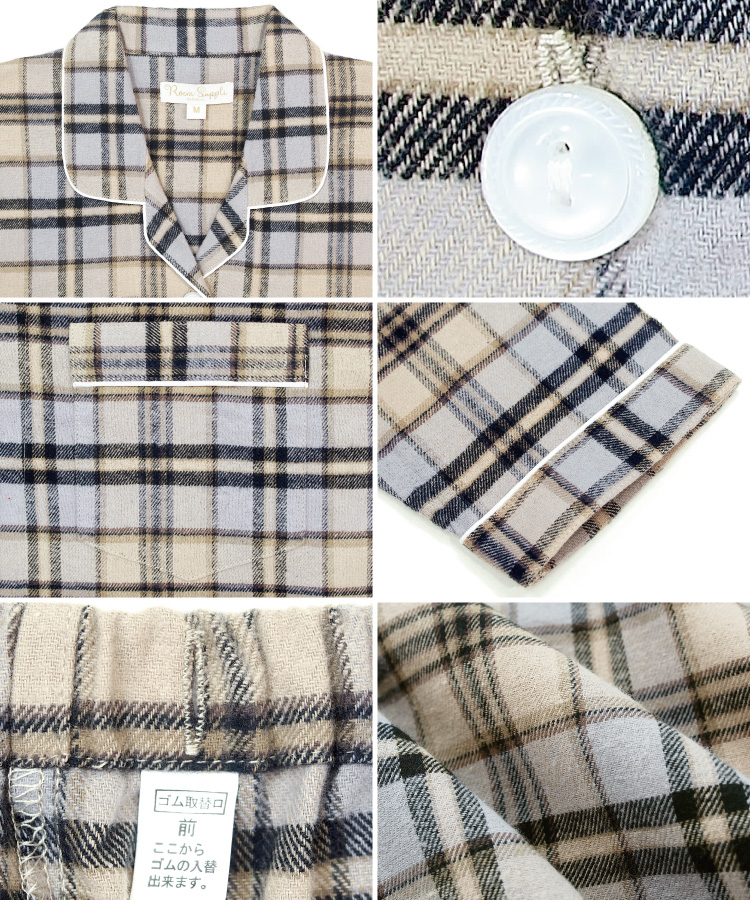 パジャマ レディース 冬 長袖 綿100％ かわいい ネル パジャマ 前開き 起毛 秋冬 ネルパジャマ  無地 チェック柄 ストライプ柄 ルームウェア テーラー襟 入院