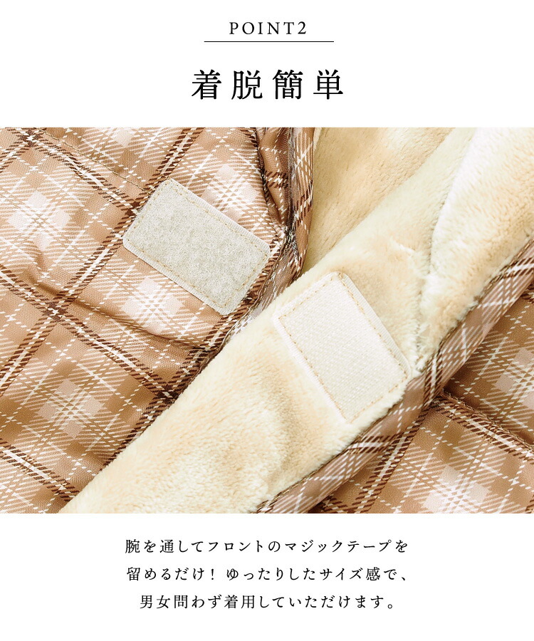 敬老の日 ポンチョ 裏ボア 肩当て ポンチョ プレゼント 男女兼用 レディース メンズ 軽い 暖かい ダウン ぽんちょ 就寝時に 秋冬向き おじいちゃん おばあちゃん プレゼント ギフト 暖かい あたたかい