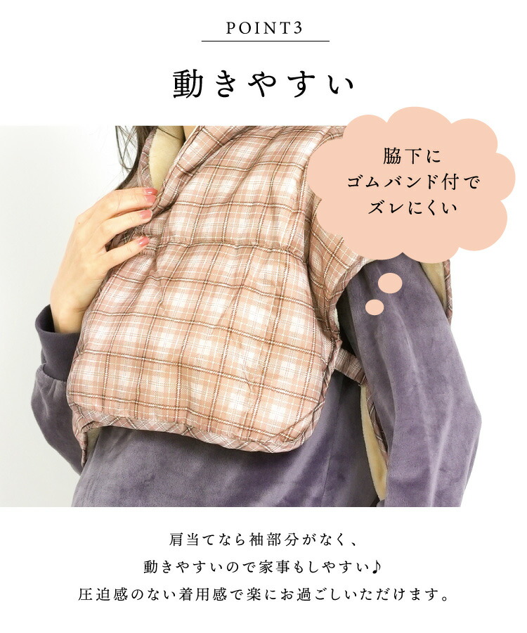 敬老の日 ポンチョ 裏ボア 肩当て ポンチョ プレゼント 男女兼用 レディース メンズ 軽い 暖かい ダウン ぽんちょ 就寝時に 秋冬向き おじいちゃん おばあちゃん プレゼント ギフト 暖かい あたたかい