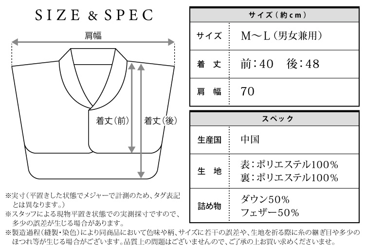 敬老の日 ポンチョ 裏ボア 肩当て ポンチョ プレゼント 男女兼用 レディース メンズ 軽い 暖かい ダウン ぽんちょ 就寝時に 秋冬向き おじいちゃん おばあちゃん プレゼント ギフト 暖かい あたたかい